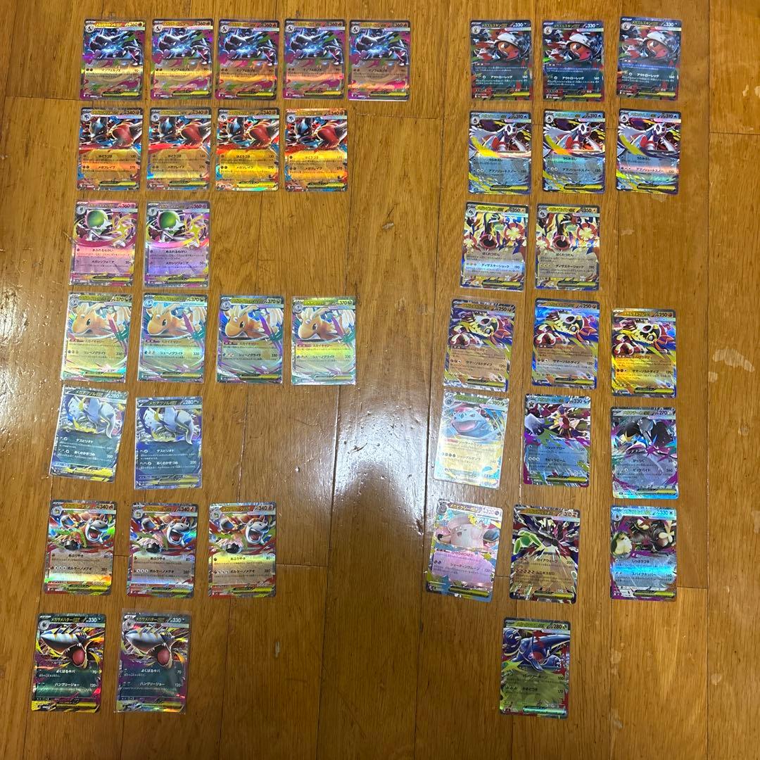 く*ね様 ポケモンカードまとめ売り　引退品