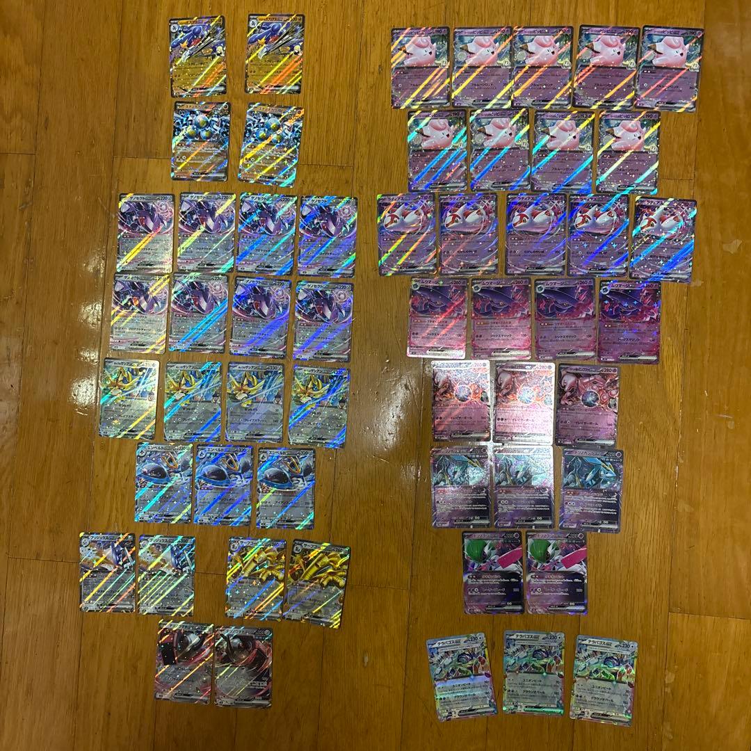 く*ね様 ポケモンカードまとめ売り　引退品