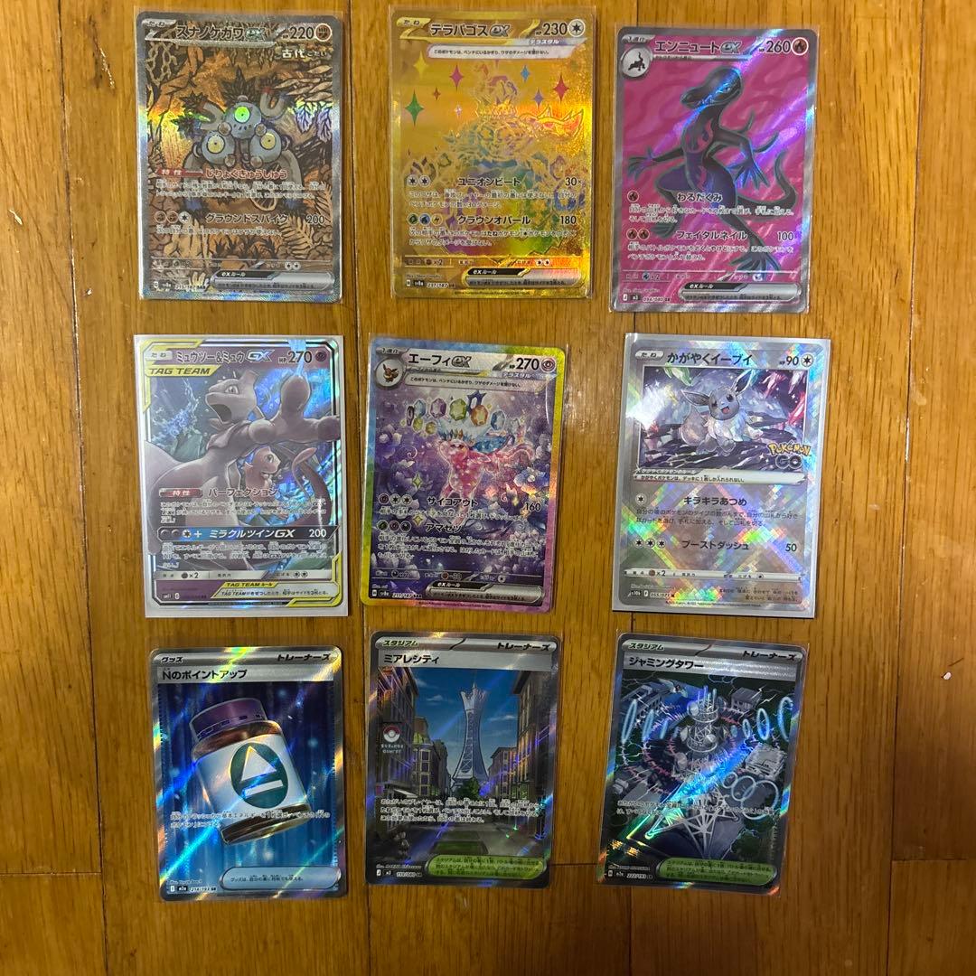 く*ね様 ポケモンカードまとめ売り　引退品