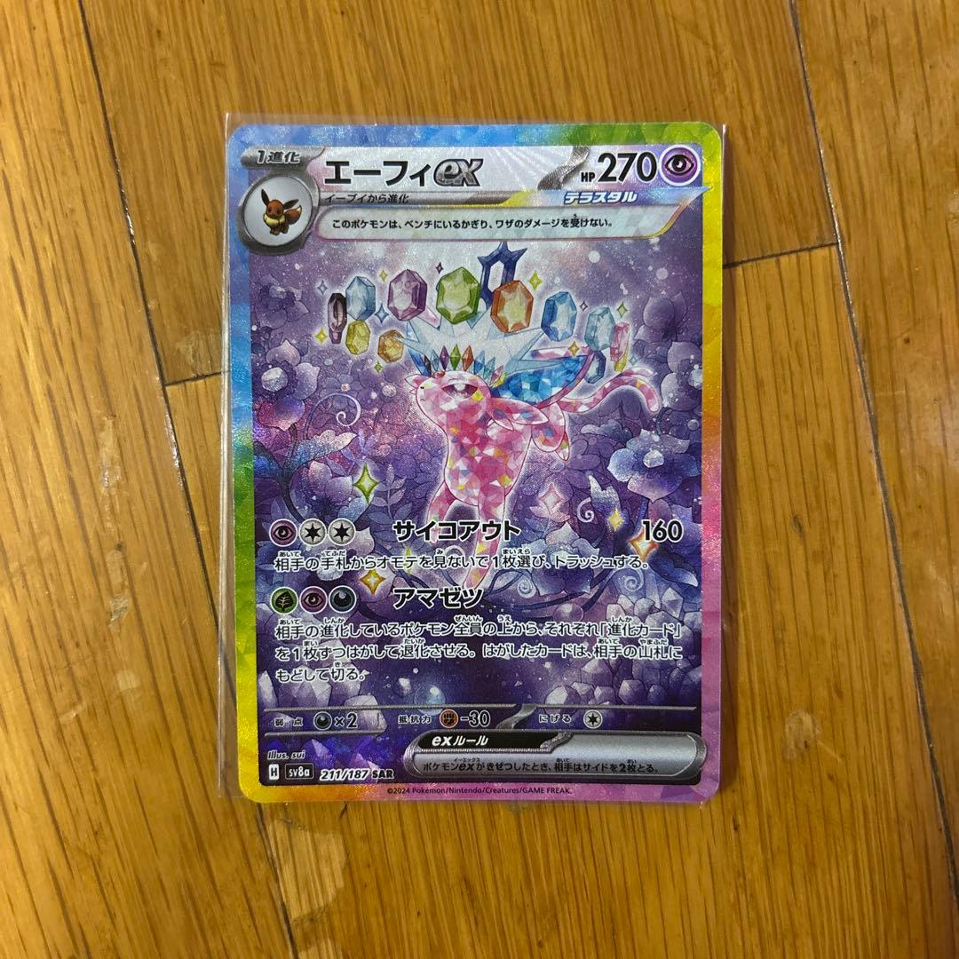 く*ね様 ポケモンカードまとめ売り　引退品