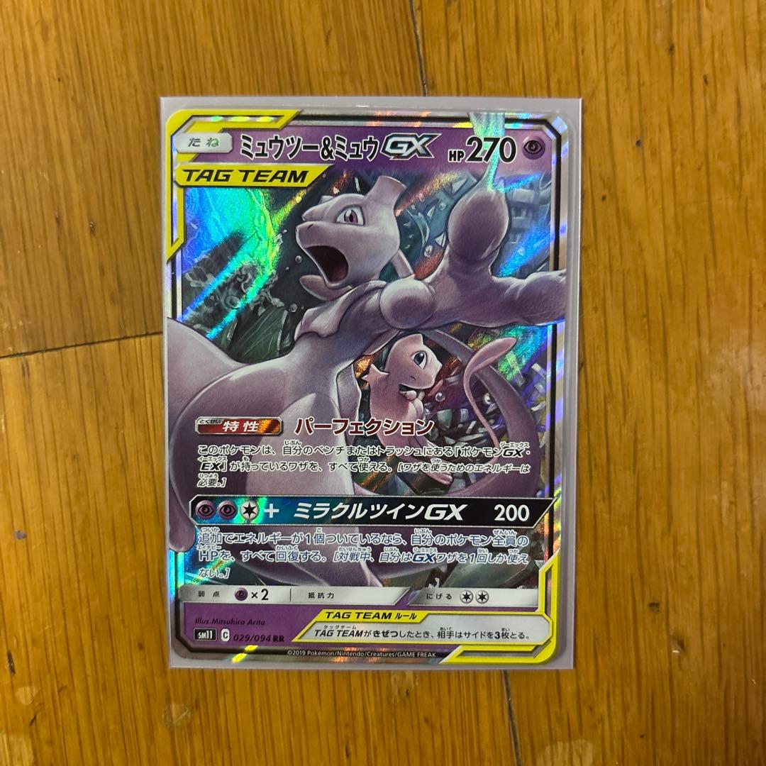 く*ね様 ポケモンカードまとめ売り　引退品