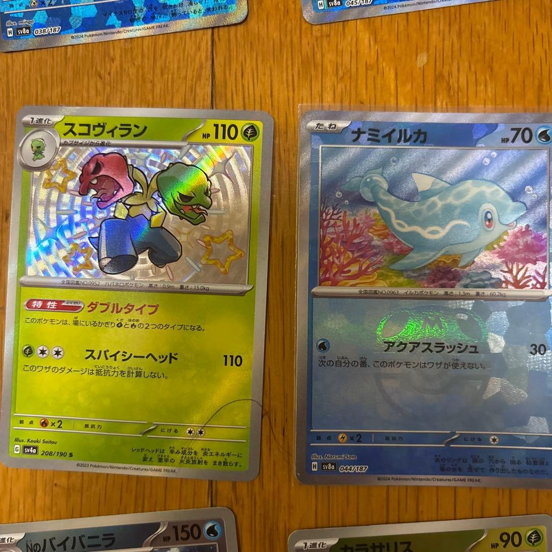 く*ね様 ポケモンカードまとめ売り　引退品