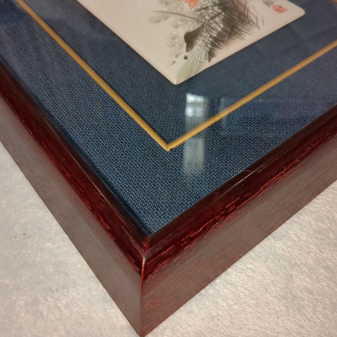 福田良則　 夫婦鯉滝登り　陶板　　額入り