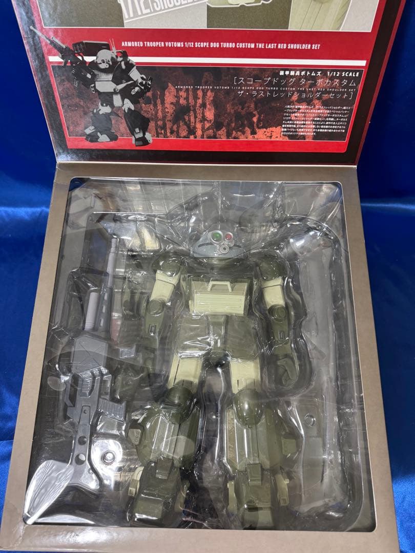 やまと 1/12 スコープドッグターボカスタム ザ・ラストレッドショルダーセット