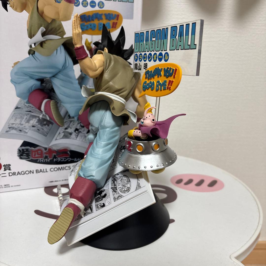 ドラゴンボール 一番くじ 40th 其ノ一 A B 孫悟空 巻一 巻四十二