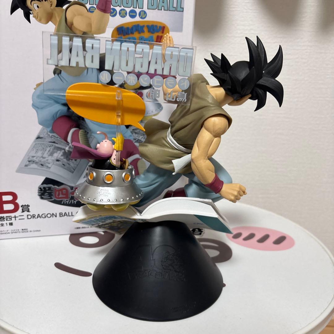 ドラゴンボール 一番くじ 40th 其ノ一 A B 孫悟空 巻一 巻四十二