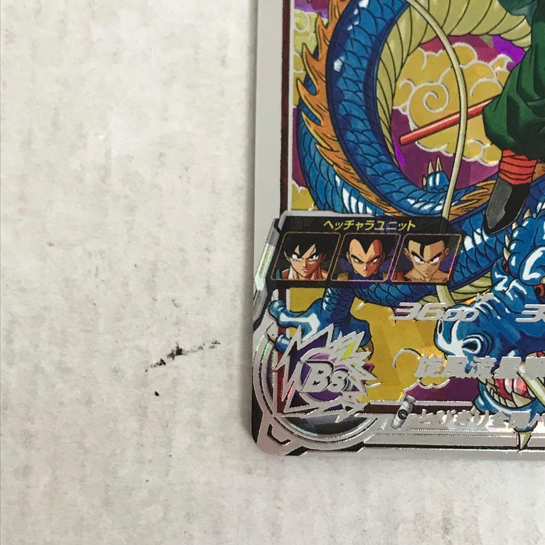 ドラゴンボールヒーローズ 孫悟空 BM11-ASEC UGM5-ASEC セット