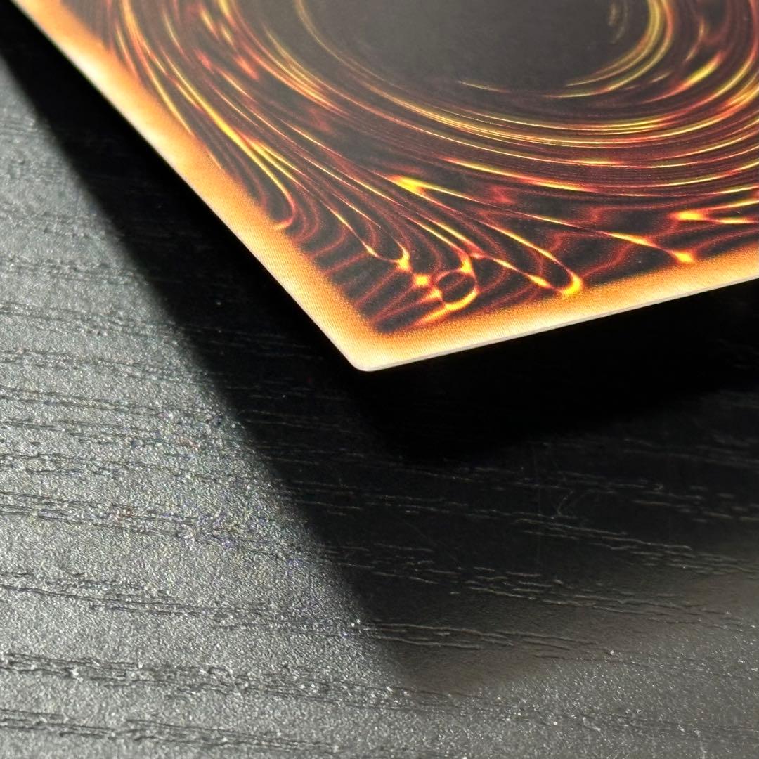 遊戯王 スカーレッドスーパーノヴァドラゴン 20th