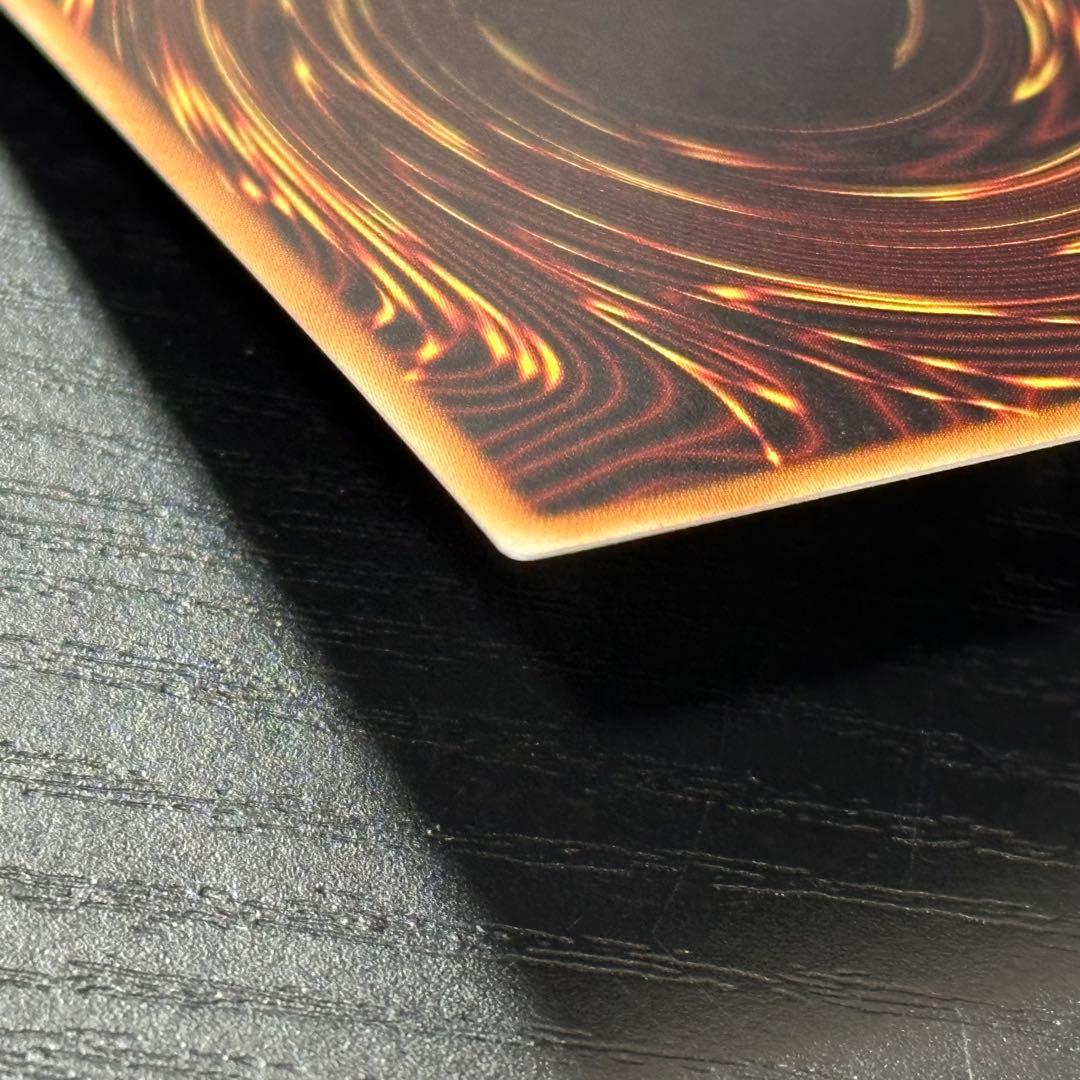 遊戯王 スカーレッドスーパーノヴァドラゴン 20th