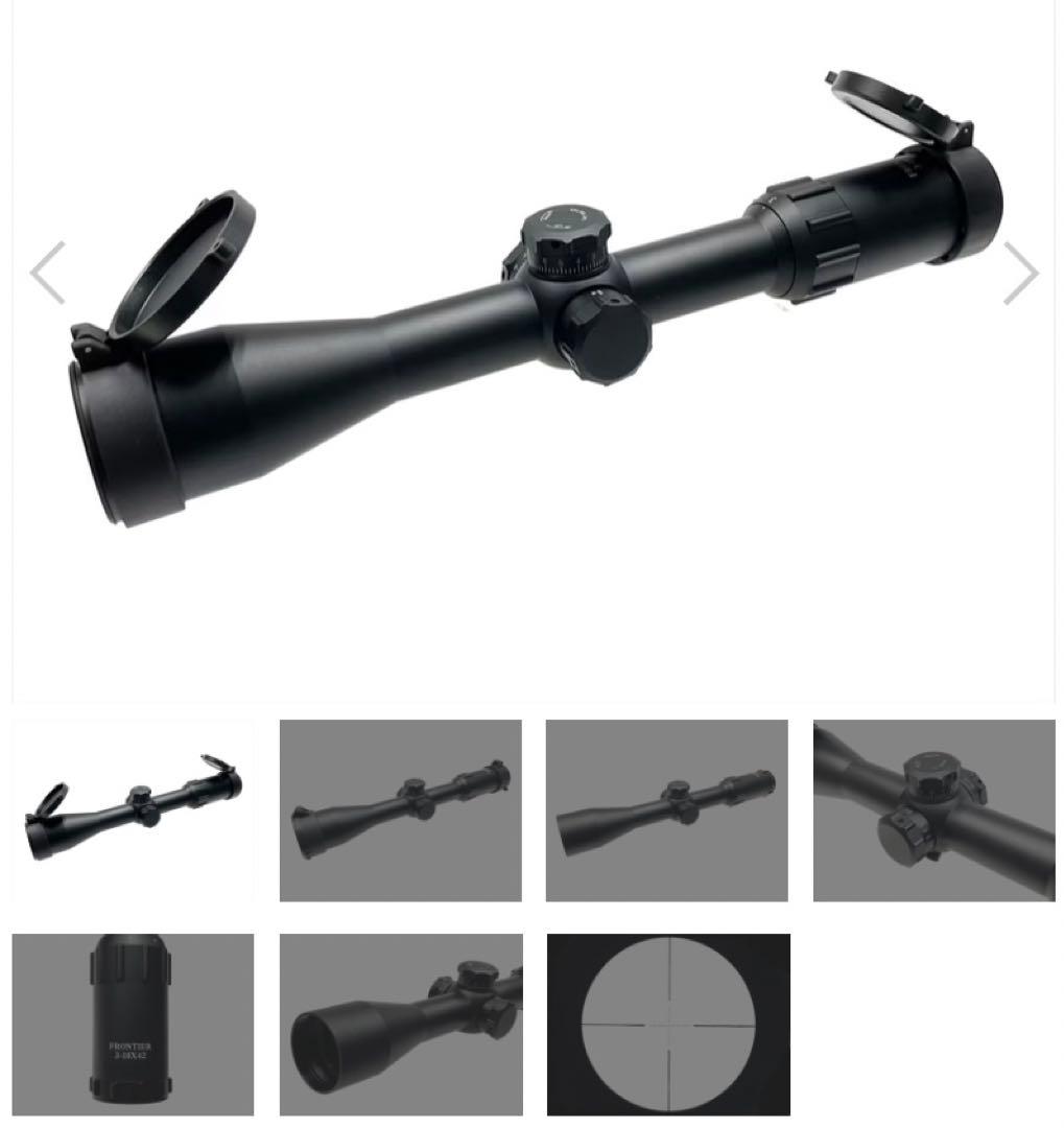 専用　他者購入禁止！