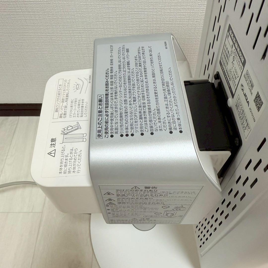 ダイキン セラムヒート 遠赤外線暖房機 CER11YS-W 2021年製