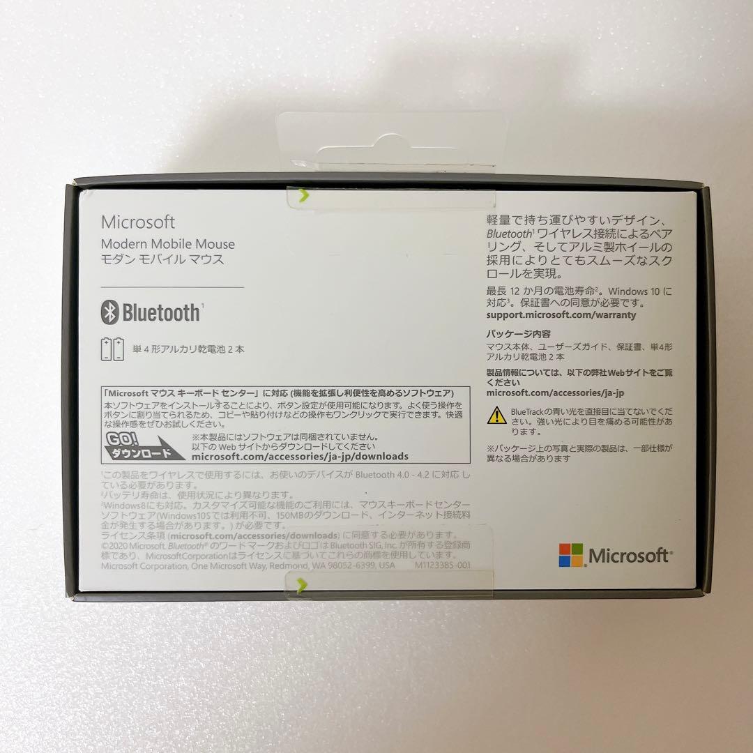 【新品未使用】マイクロソフト モダンモバイルマウス KTF-00062