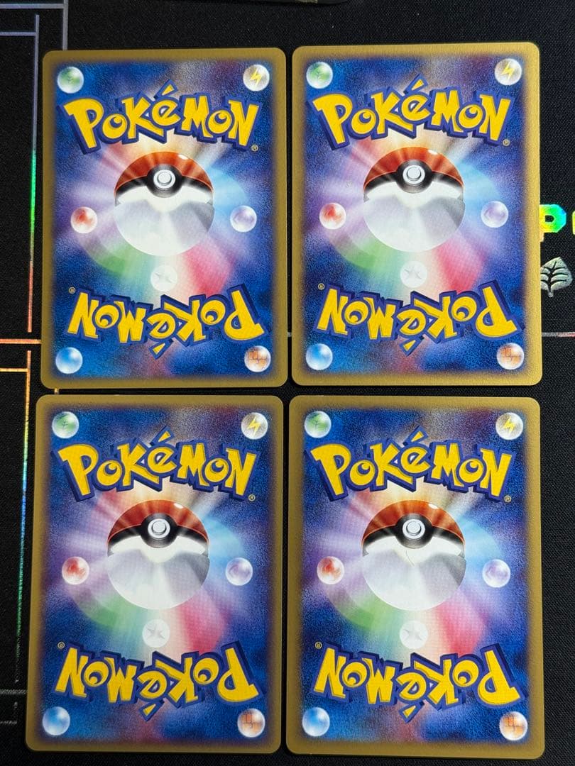 ウインディ ◆ ポケモンカード★web 023/048 ガーディ3枚