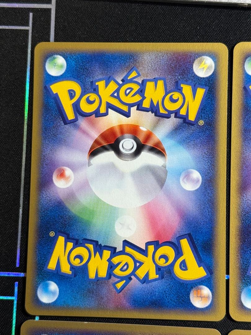 ウインディ ◆ ポケモンカード★web 023/048 ガーディ3枚