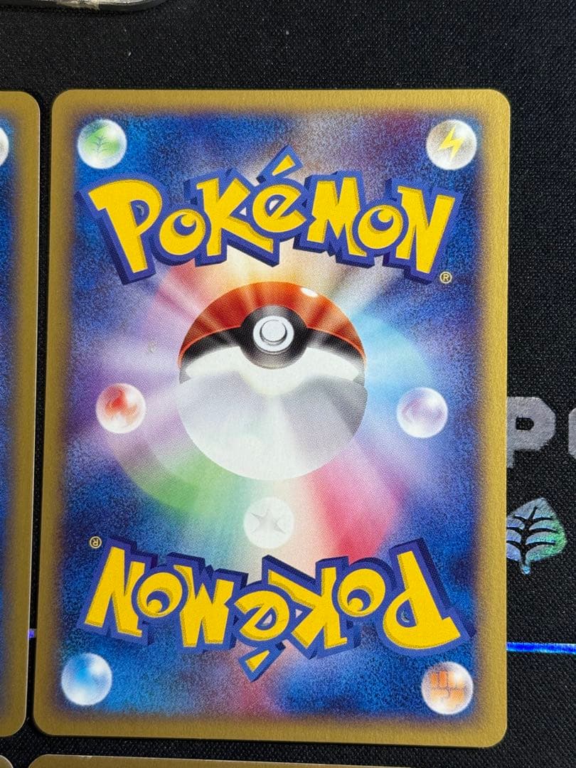 ウインディ ◆ ポケモンカード★web 023/048 ガーディ3枚