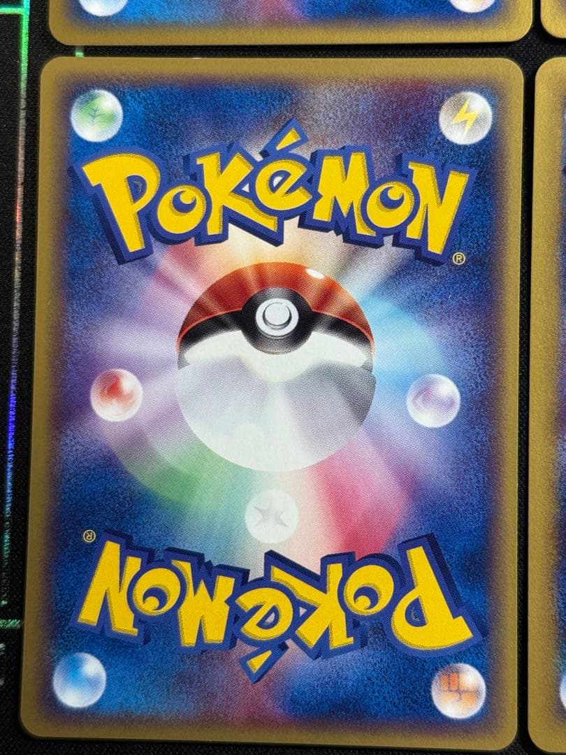 ウインディ ◆ ポケモンカード★web 023/048 ガーディ3枚