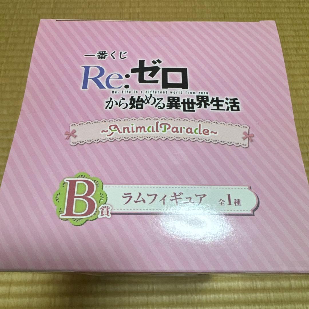 Re:ゼロ 一番くじ ラム フィギュア