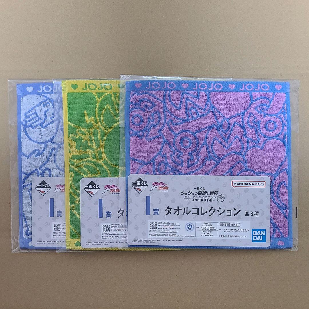 一番くじ　ジョジョの奇妙な冒険　ダイヤモンドは砕けない　Ｅ賞　Ｆ賞　Ｋ賞