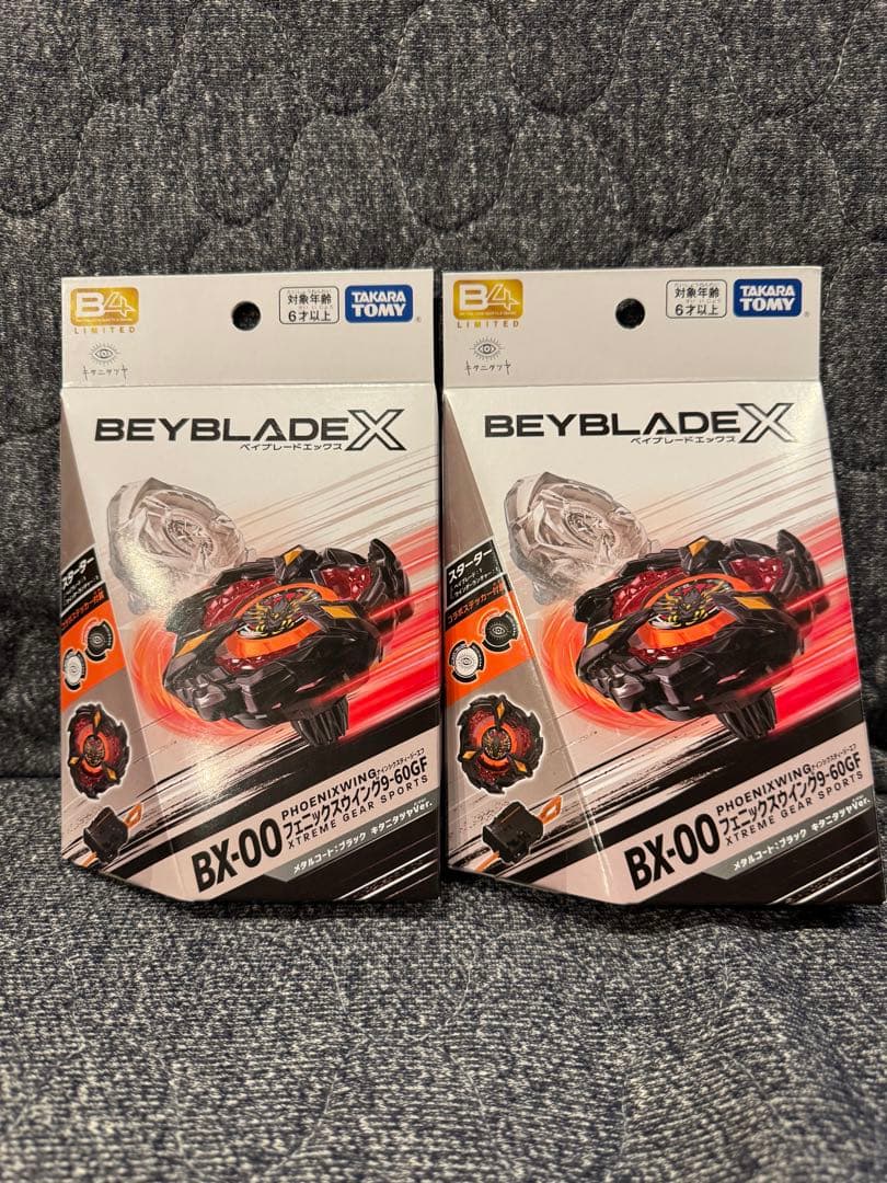 新品・未使用・ベイコード使用済み　フェニックスウイング　キタニタツヤVer ×2
