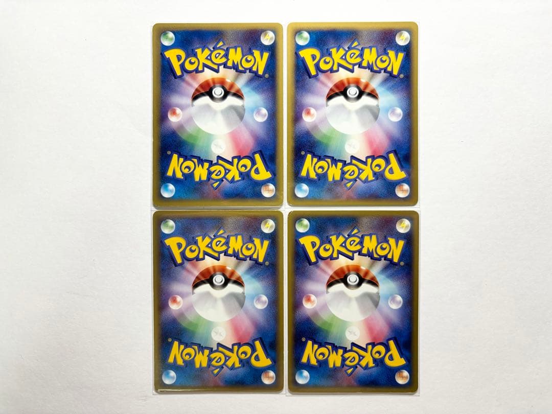 ポケモンカード eシリーズ まとめ