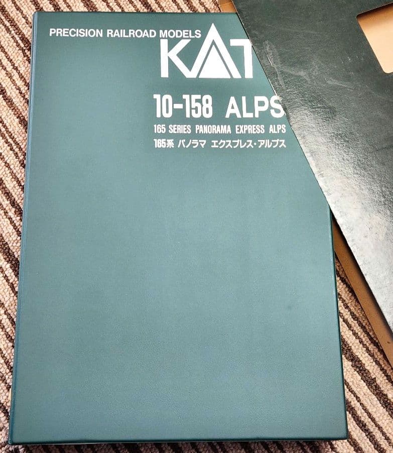 KATO 165系 パノラマ エクスプレス・アルプス 6両セット 10-158