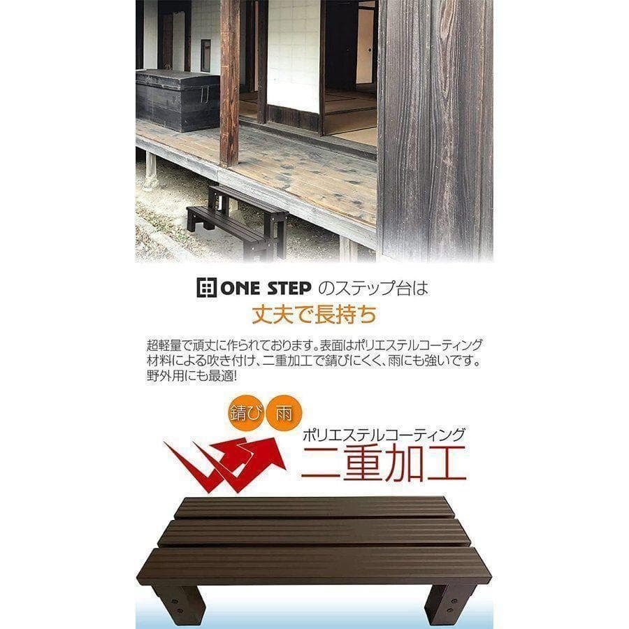 踏み台 2段 ステップ台 足場台 庭用 アルミ 家庭用 業務用 災害 342
