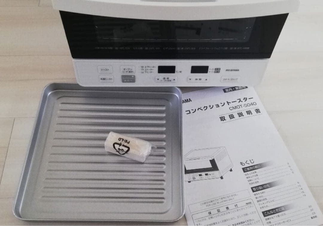 オーブントースター 4枚焼き コンベクションオーブン　CMOT-S040