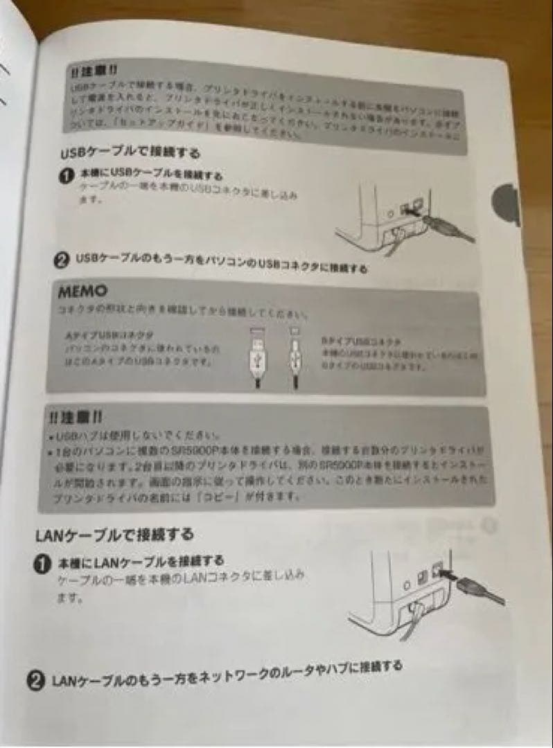 【美品】TEPRA SR5900P ラベルプリンター ラベルおまけ付き