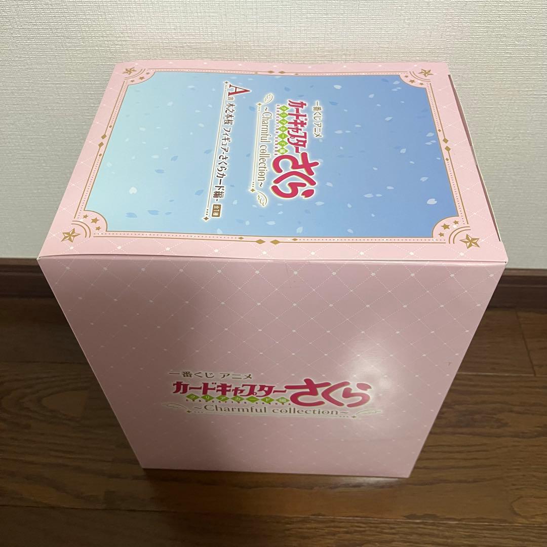 一番くじ カードキャプターさくら A賞 木之本桜 フィギュア