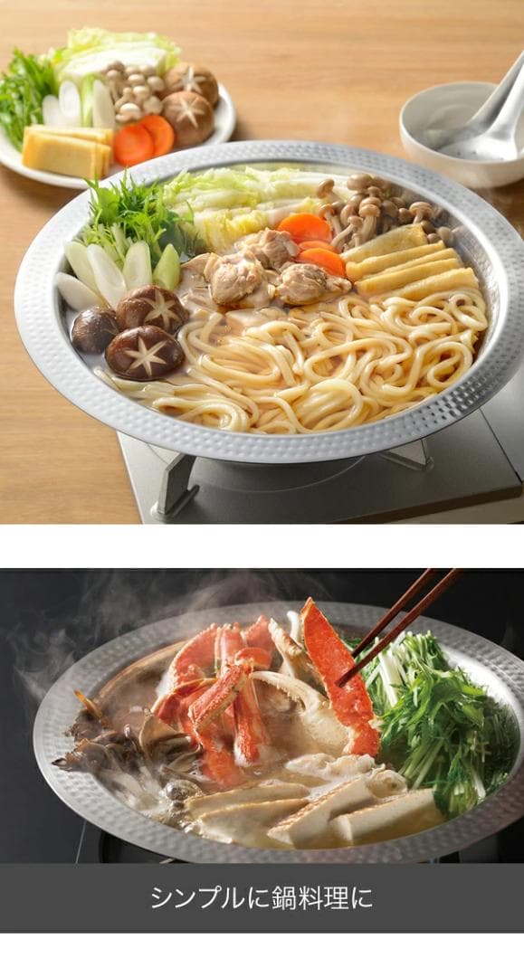 ガラス蓋付IH対応よせしゃぶ鍋 30cm 卓上鍋　日本製　ミトン付き