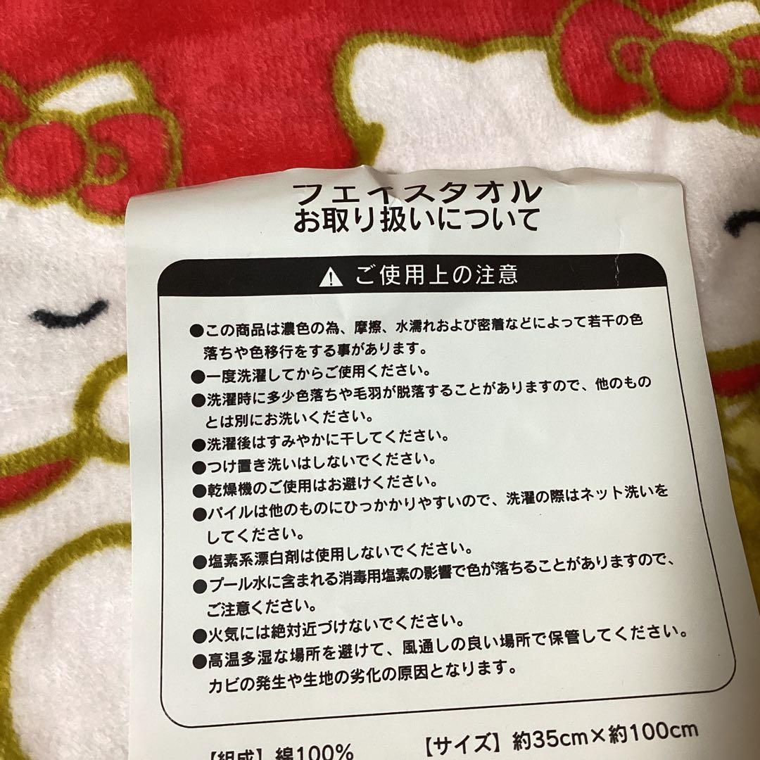 2970　ハローキティ　 　　　七福猫&招き猫 &ダルマ猫