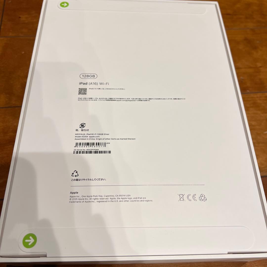 iPad A16 新品未使用　128GB フィルム付き