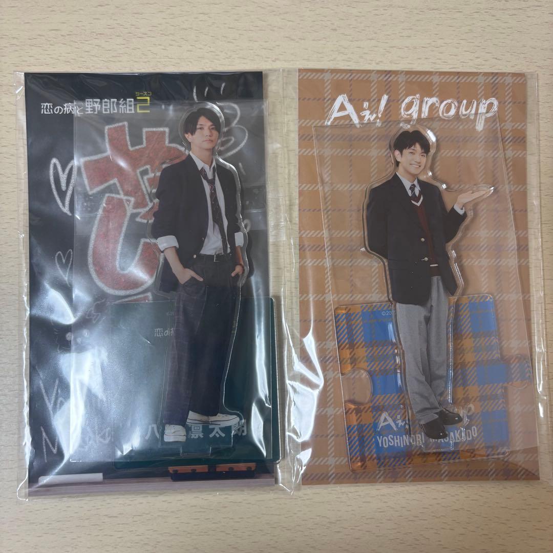 Aぇ! group 正門良規 ぬい、アクスタセット 【バラ売り検討します】