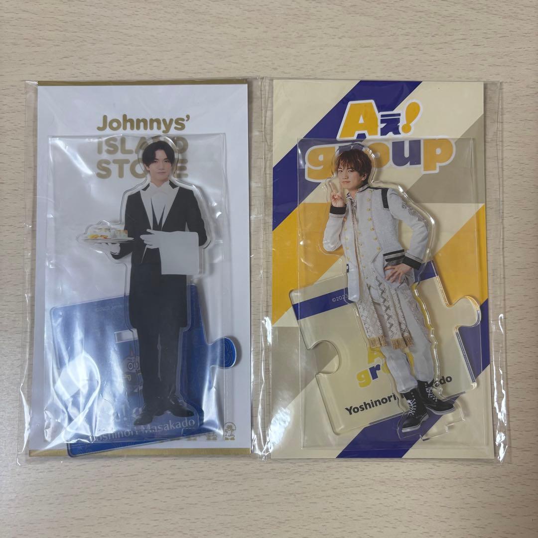 Aぇ! group 正門良規 ぬい、アクスタセット 【バラ売り検討します】