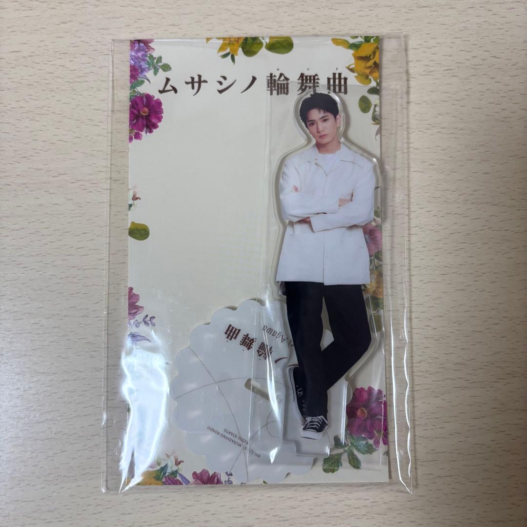 Aぇ! group 正門良規 ぬい、アクスタセット 【バラ売り検討します】