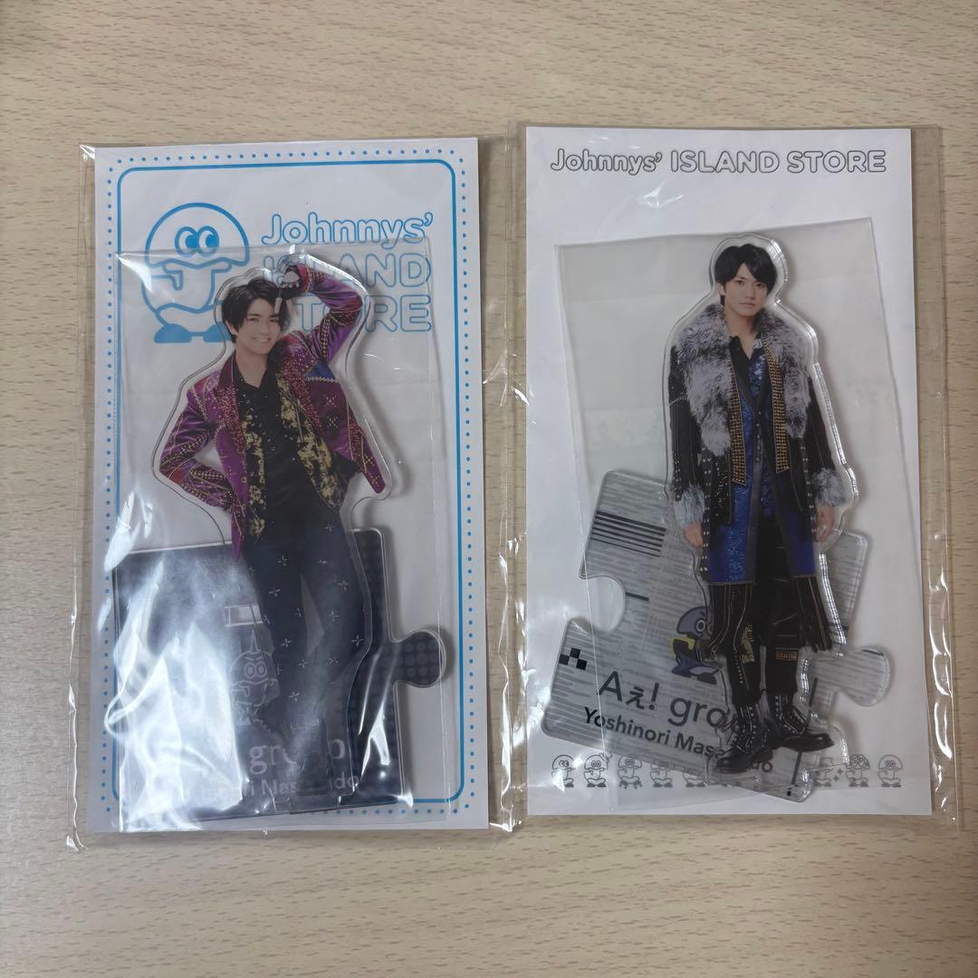 Aぇ! group 正門良規 ぬい、アクスタセット 【バラ売り検討します】