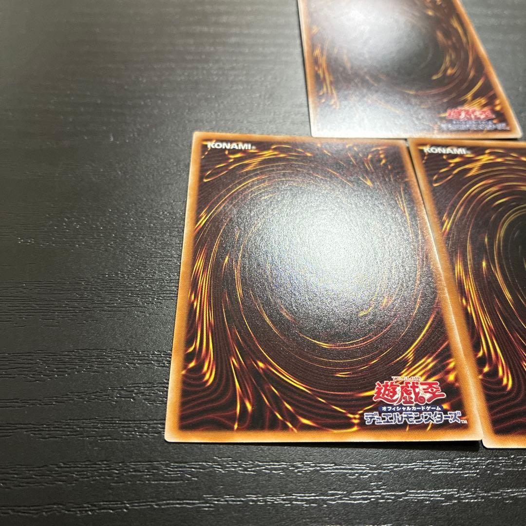 遊戯王　屋敷わらし　25thシークレットレア3枚