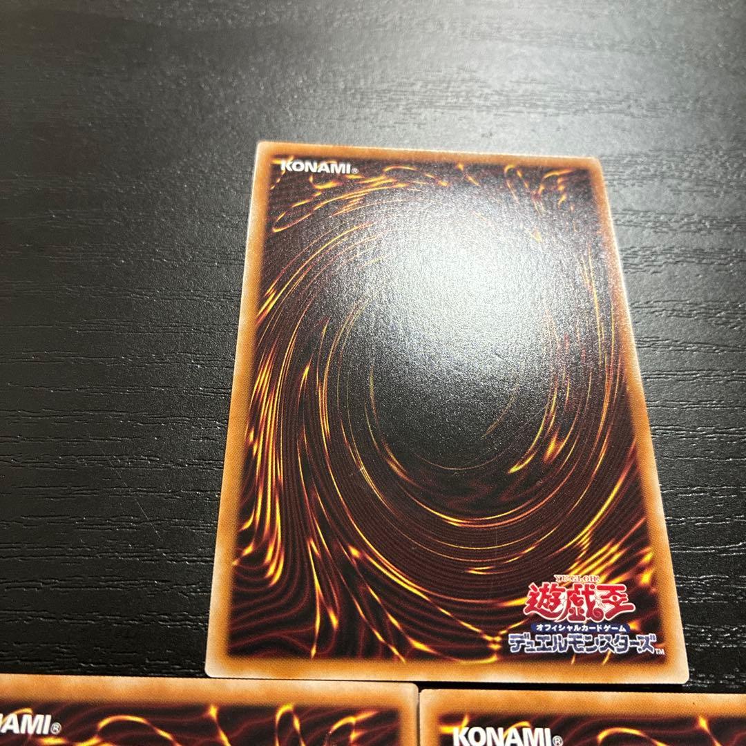 遊戯王　屋敷わらし　25thシークレットレア3枚