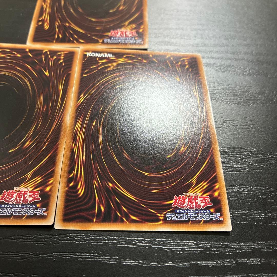 遊戯王　屋敷わらし　25thシークレットレア3枚