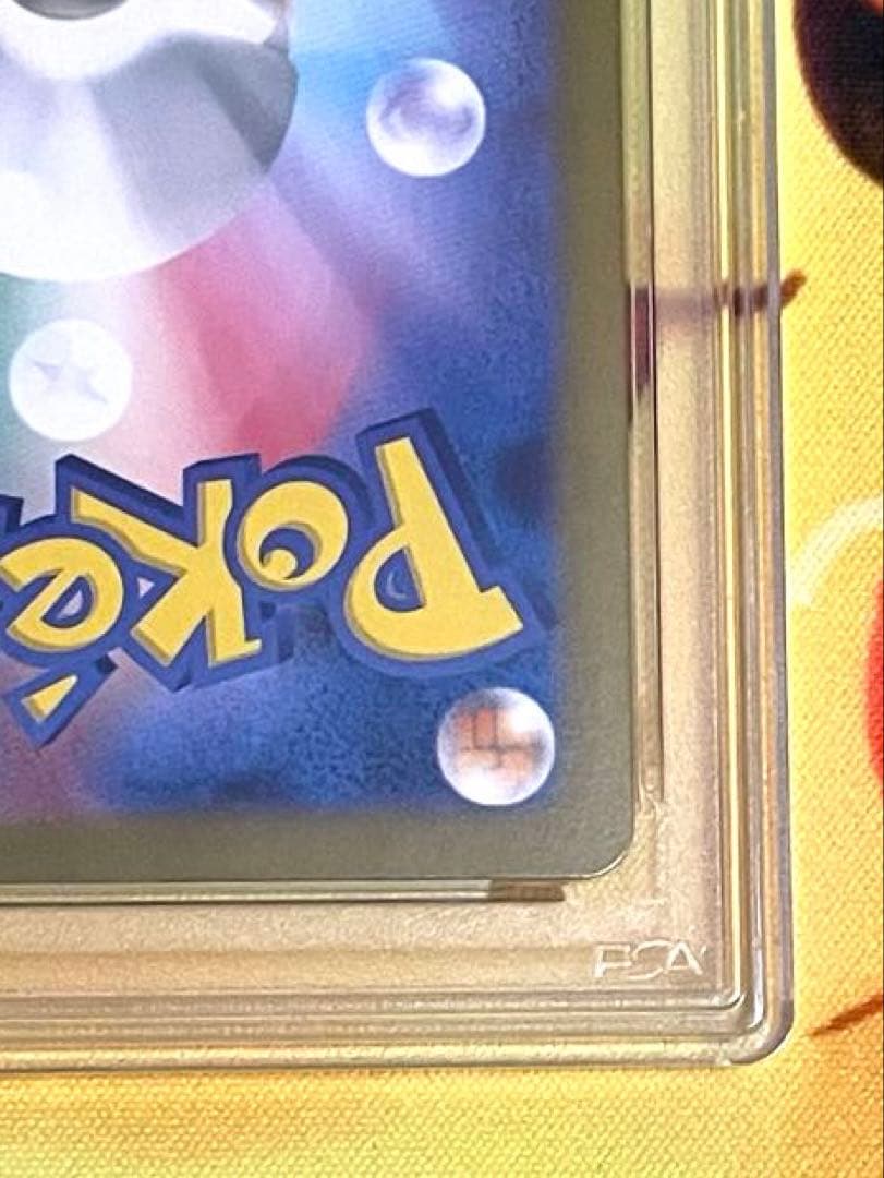 【PSA10】メガルカリオ ex SAR