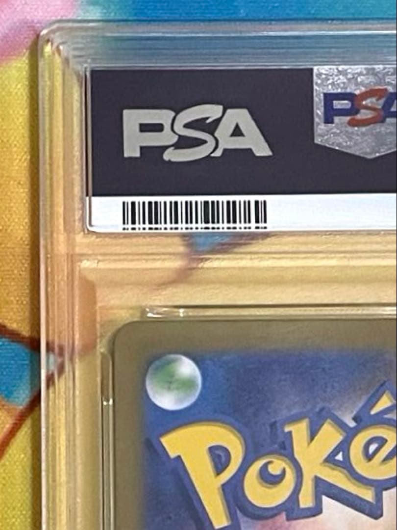 【PSA10】メガルカリオ ex SAR