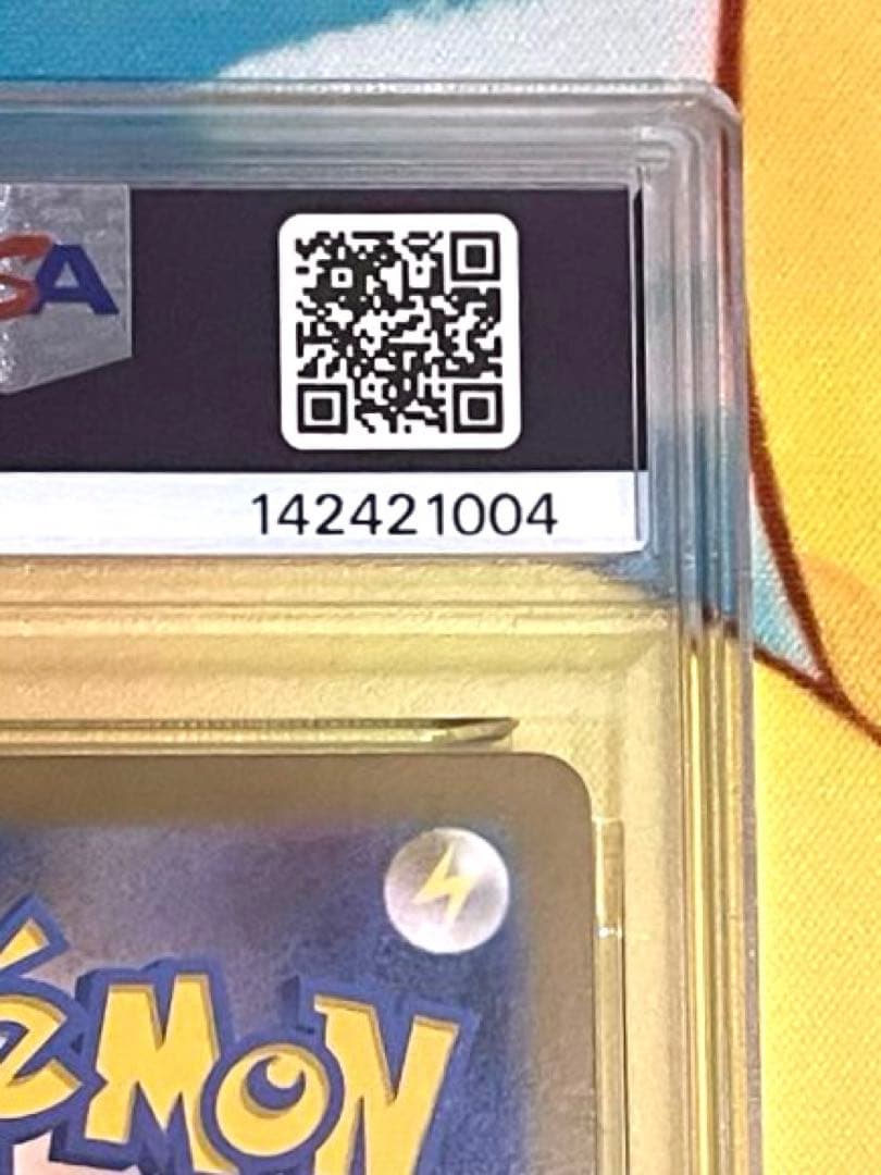 【PSA10】メガルカリオ ex SAR