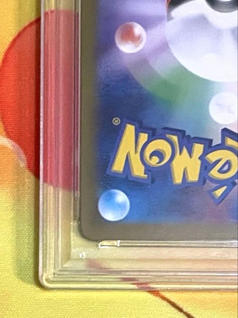 【PSA10】メガルカリオ ex SAR