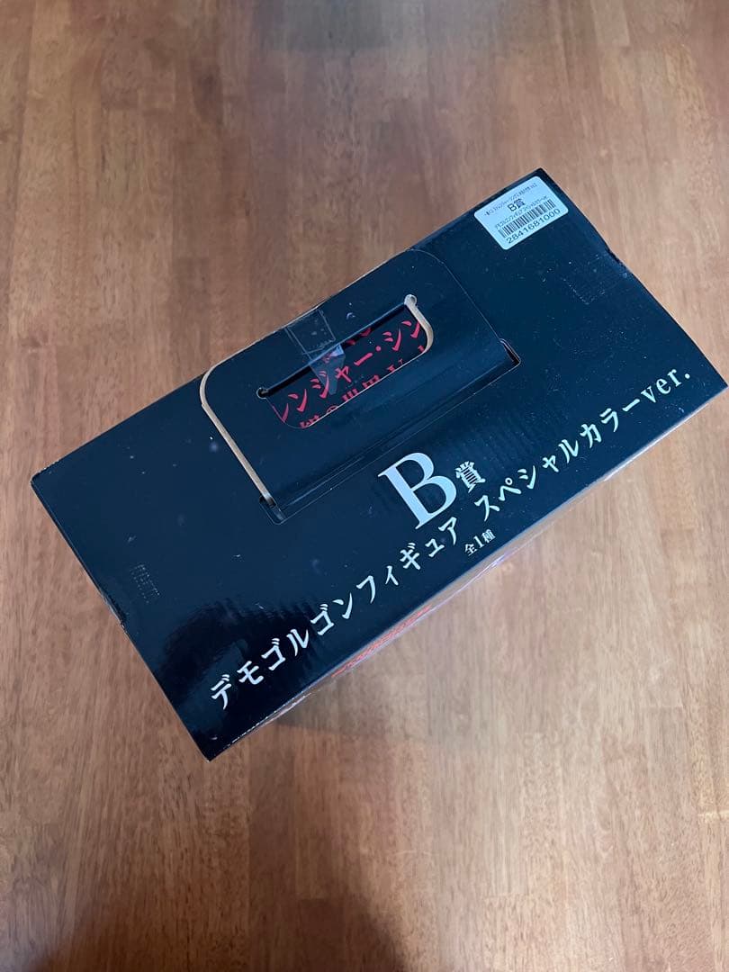 【新品未開封】ストレンジャーシングス　B賞　フィギュア
