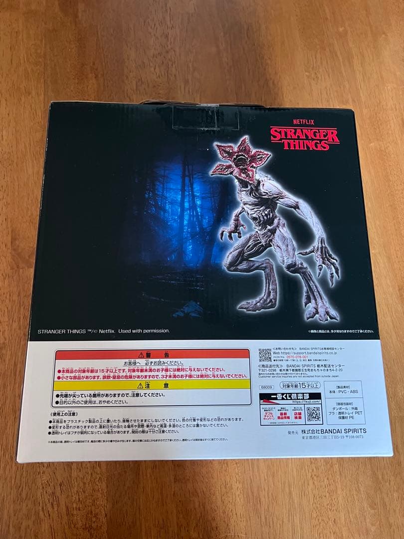 【新品未開封】ストレンジャーシングス　B賞　フィギュア