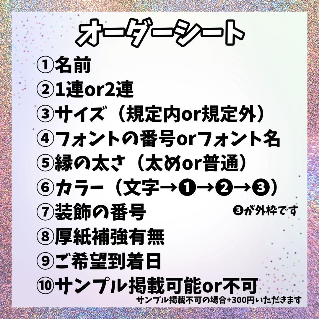 A8KOページ　うちわ文字