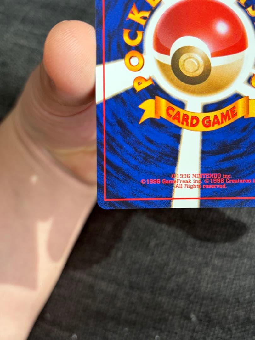 ［状態A+］フシギバナ_「とりかえっこプリーズ」 キャンペーンカード PROMO