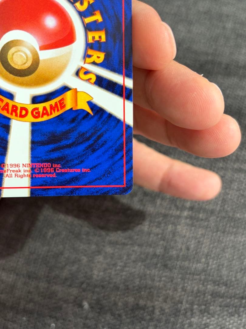 ［状態A+］フシギバナ_「とりかえっこプリーズ」 キャンペーンカード PROMO