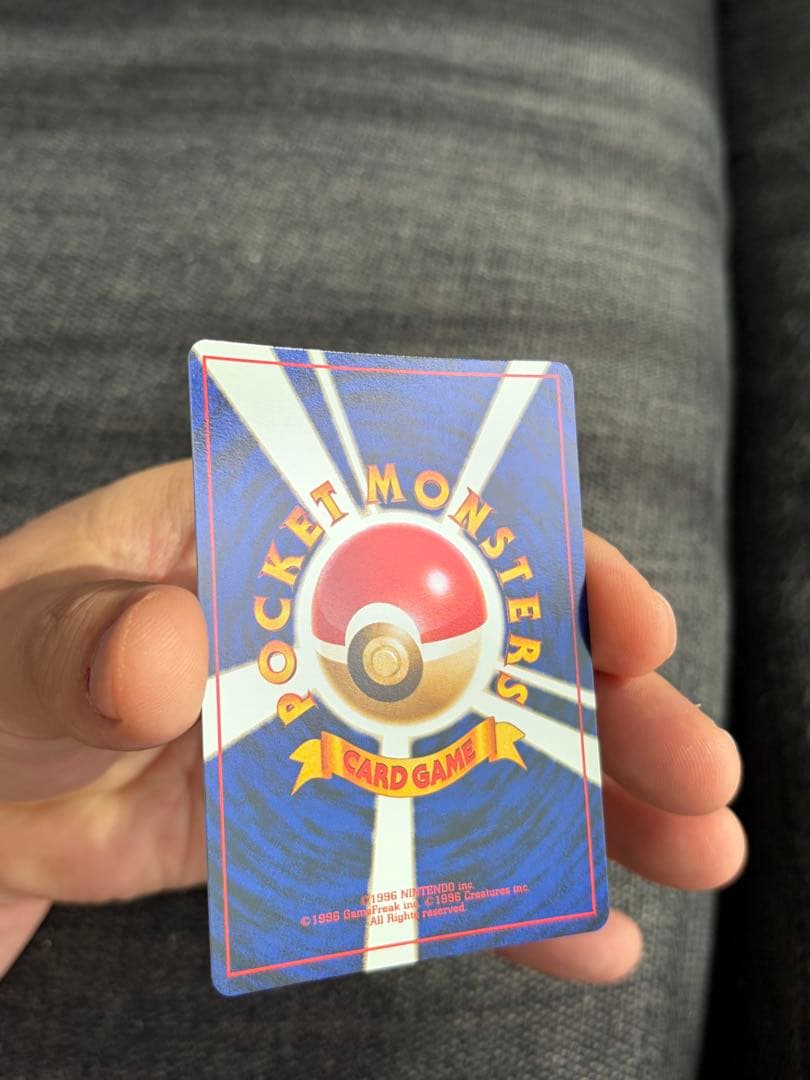 ［状態A+］フシギバナ_「とりかえっこプリーズ」 キャンペーンカード PROMO