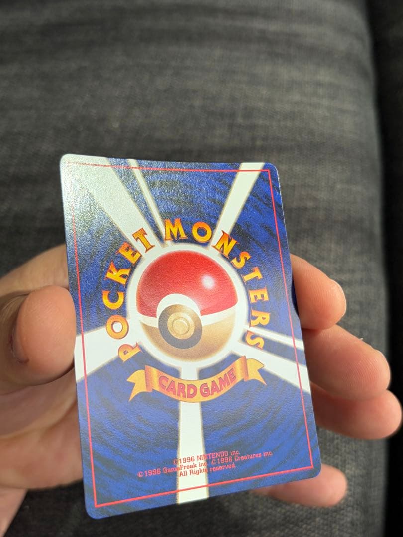 ［状態A+］フシギバナ_「とりかえっこプリーズ」 キャンペーンカード PROMO